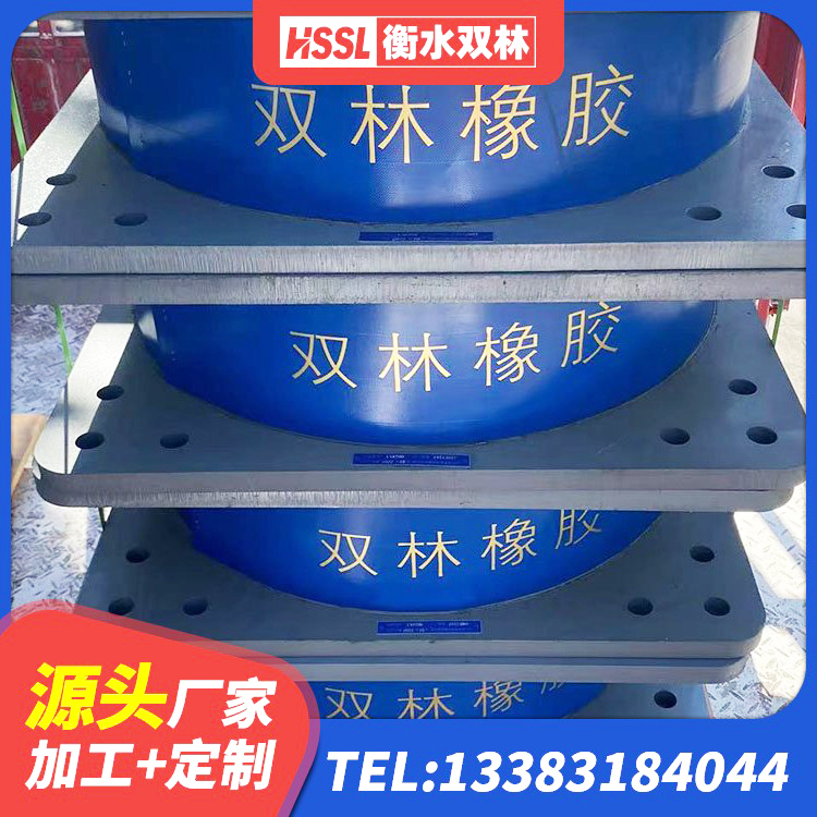 张家口高层隔震橡胶支座 张家口建筑II型LRB铅芯隔震支座 张家口LRB隔震支座800(II型)厂家 张家口高阻尼隔振橡胶隔震支座厂家 - 第7张