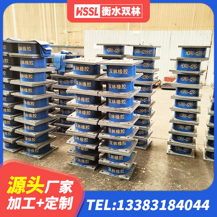 张家口建筑天然橡胶隔震支座厂家 张家口LNR1300隔震支座厂家电话 张家口LNR1300隔震支座生产厂家 张家口II型LRB铅芯隔震支座生产厂家 - 第6张