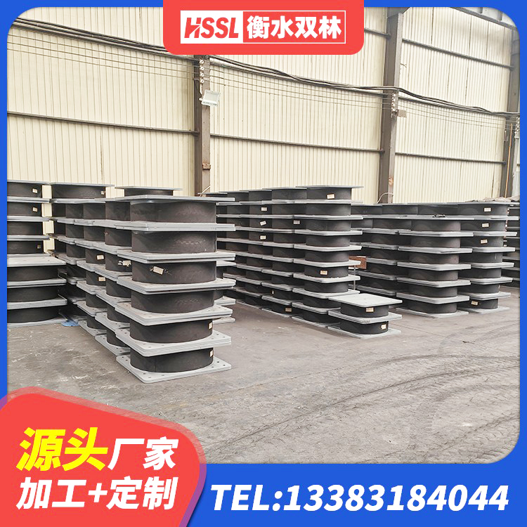 张家口建筑天然橡胶隔震支座厂家 张家口LNR1300隔震支座厂家电话 张家口LNR1300隔震支座生产厂家 张家口II型LRB铅芯隔震支座生产厂家 - 第5张