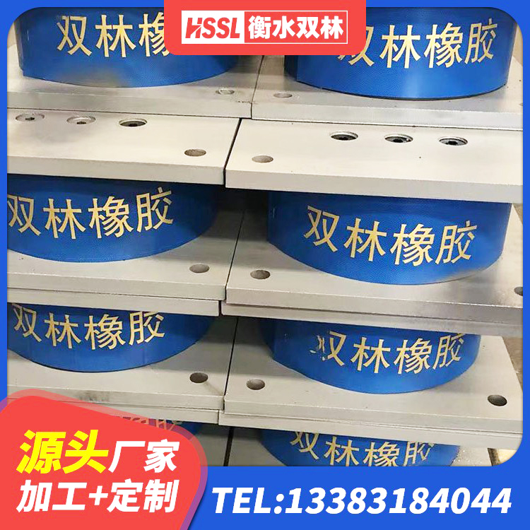 张家口HDR高阻尼隔震支座厂家 张家口建筑高阻尼支座 张家口矩形高阻尼隔震支座源头工厂 张家口建筑无铅芯橡胶隔震支座源头工厂 - 第7张