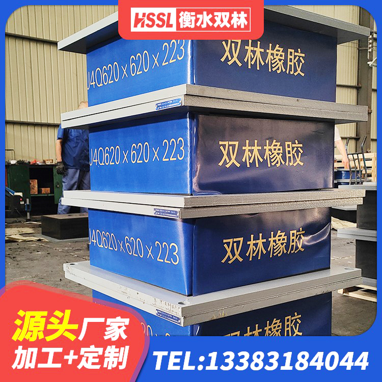 张家口建筑抗震式橡胶隔震支座定制 张家口LNR隔震支座400生产厂家 张家口高阻尼铅芯隔震支座生产厂家 张家口建筑橡胶减隔震支座生产厂家 - 第4张