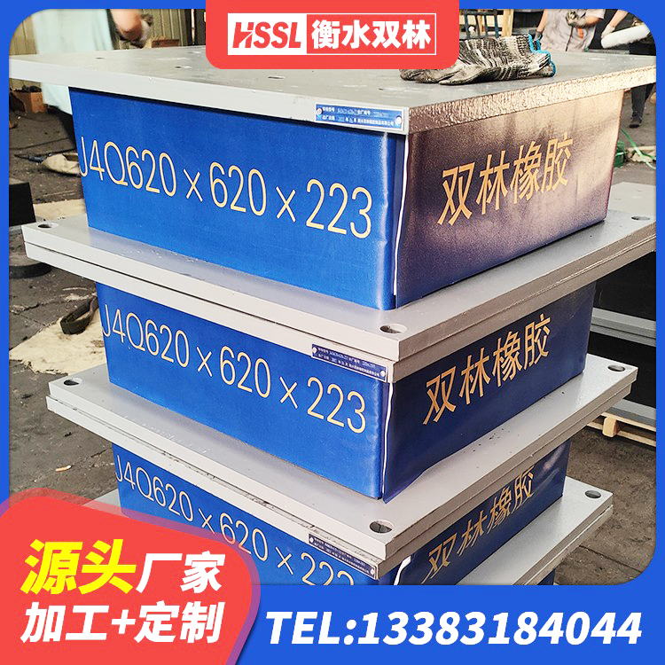 张家口隔震支座LRB600厂家 张家口小型隔震支座什么价格 张家口建筑成品隔震支座源头工厂 张家口隔震支座LRB1200生产厂家 - 第7张