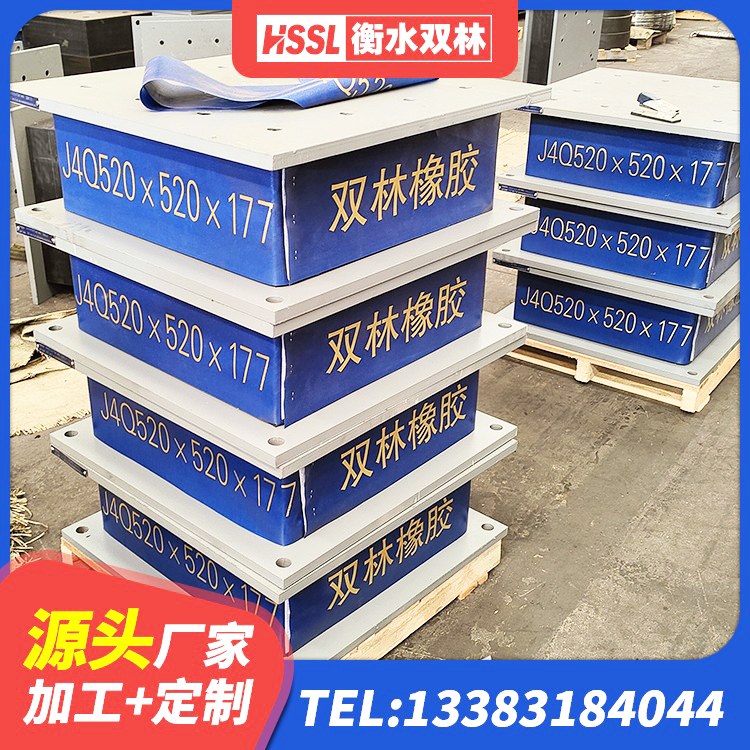 张家口建筑天然橡胶隔震支座厂家 张家口LNR1300隔震支座厂家电话 张家口LNR1300隔震支座生产厂家 张家口II型LRB铅芯隔震支座生产厂家