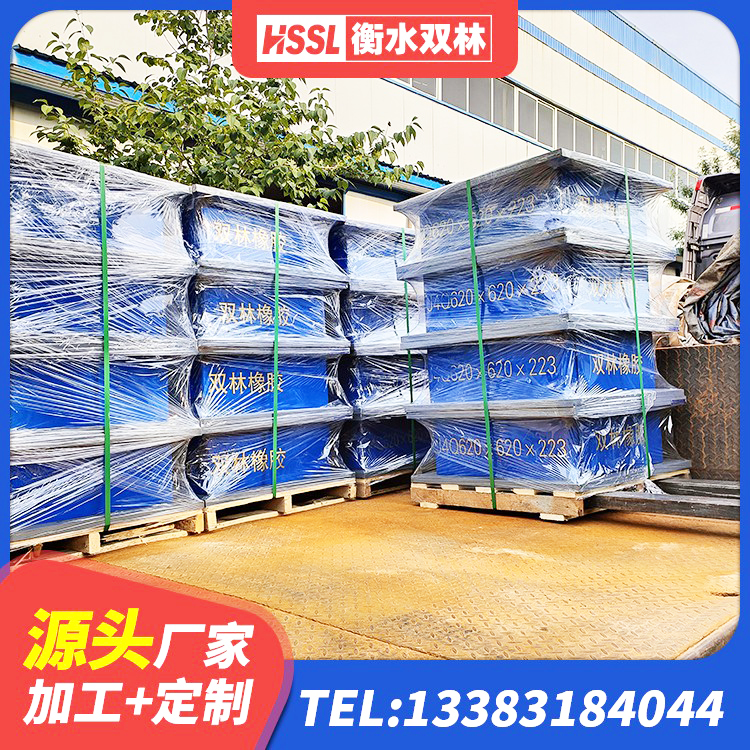 张家口LNR橡胶隔震支座D420厂家 张家口LNR500支座厂家 张家口高阻尼橡胶隔震支座什么价格 张家口矩形高阻尼隔震支座什么价格