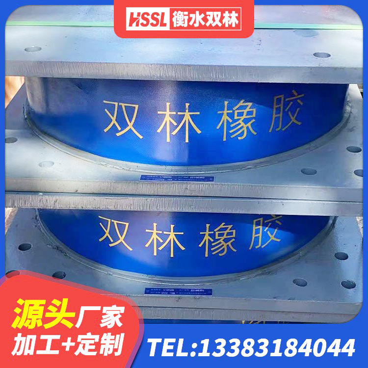 张家口HDR1300高阻尼橡胶支座生产厂家 张家口房子减震支座 张家口铅芯建筑隔震支座源头工厂 张家口抗拔减震支座 - 第6张