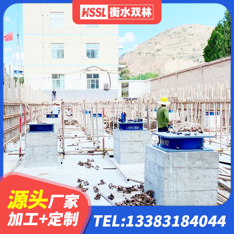 张家口铅芯隔震支座LRB1000厂家 张家口圆形高阻尼橡胶隔震支座什么价格 张家口楼房建筑抗震支座源头工厂 张家口建筑高承载力耗能隔震支座生产厂家 - 第2张