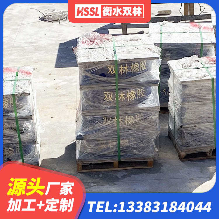 张家口LNR橡胶隔震支座D420厂家 张家口LNR500支座厂家 张家口高阻尼橡胶隔震支座什么价格 张家口矩形高阻尼隔震支座什么价格 - 第5张