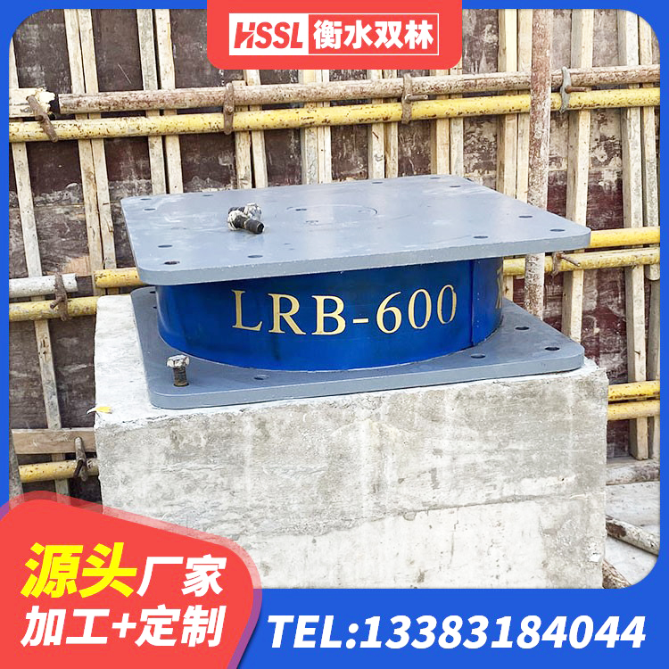张家口LNR橡胶隔震支座D420厂家 张家口LNR500支座厂家 张家口高阻尼橡胶隔震支座什么价格 张家口矩形高阻尼隔震支座什么价格 - 第6张