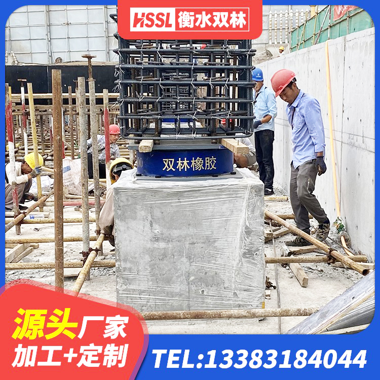 张家口建筑天然橡胶隔震支座厂家 张家口LNR1300隔震支座厂家电话 张家口LNR1300隔震支座生产厂家 张家口II型LRB铅芯隔震支座生产厂家 - 第7张