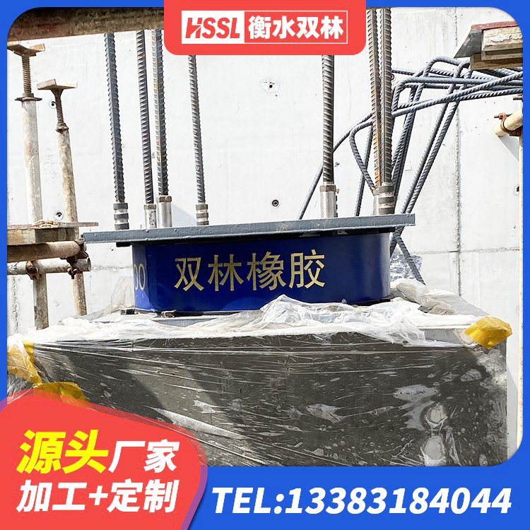 张家口铅芯隔震支座LRB1000厂家 张家口圆形高阻尼橡胶隔震支座什么价格 张家口楼房建筑抗震支座源头工厂 张家口建筑高承载力耗能隔震支座生产厂家 - 第6张