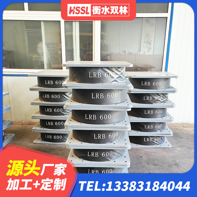 张家口铅芯隔震支座LRB1000厂家 张家口圆形高阻尼橡胶隔震支座什么价格 张家口楼房建筑抗震支座源头工厂 张家口建筑高承载力耗能隔震支座生产厂家 - 第5张