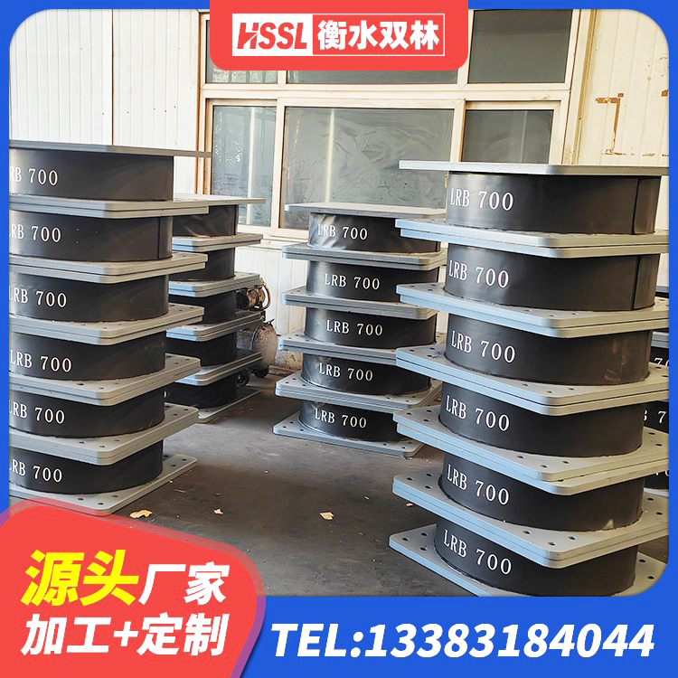 张家口LNR橡胶隔震支座1400厂家 张家口HDR1400高阻尼橡胶隔震支座源头工厂 张家口建筑橡胶隔震支座LRB700源头工厂 张家口建筑隔震支座橡胶隔震支座生产厂家