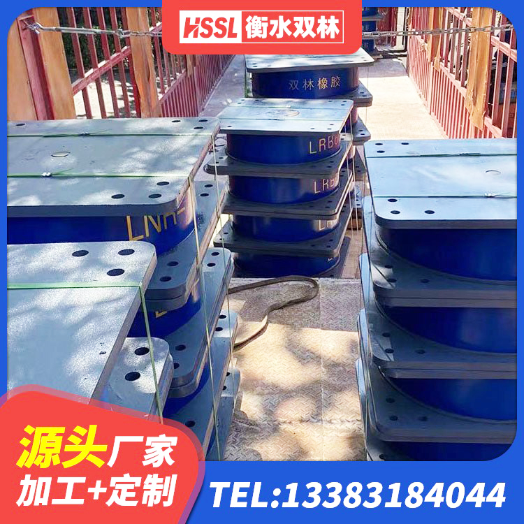 张家口隔震支座LRB型厂家 张家口建筑抗震支座LNR源头工厂 张家口LRB900铅芯橡胶隔震支座什么价格 张家口LNR600天然隔震支座什么价格 - 第2张