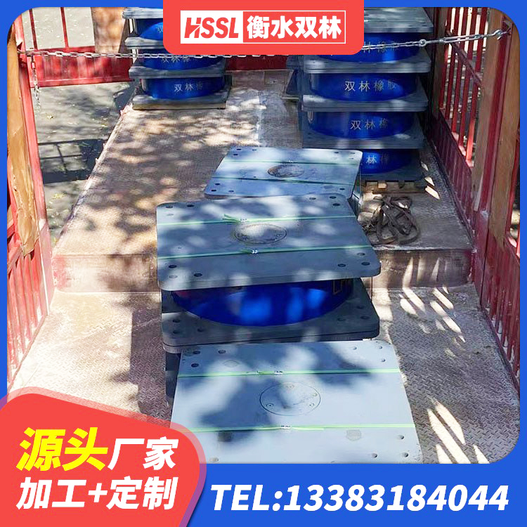 张家口建筑抗震式橡胶隔震支座定制 张家口LNR隔震支座400生产厂家 张家口高阻尼铅芯隔震支座生产厂家 张家口建筑橡胶减隔震支座生产厂家 - 第3张