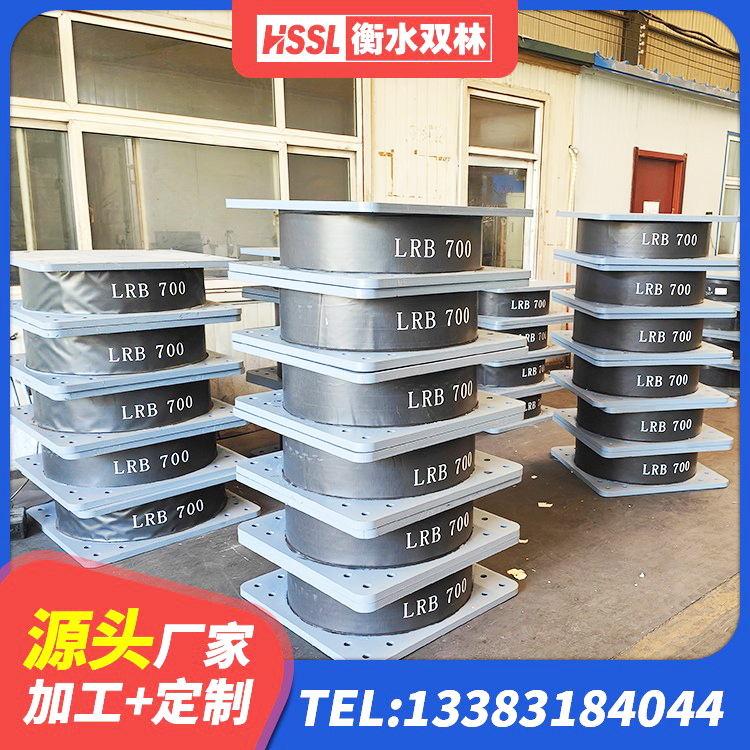 张家口HDR1300高阻尼橡胶支座生产厂家 张家口房子减震支座 张家口铅芯建筑隔震支座源头工厂 张家口抗拔减震支座 - 第3张
