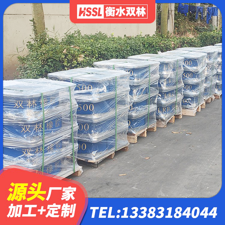 张家口高承载力耗能隔震支座生产厂家 张家口HDR系列高阻尼隔震橡胶支座生产厂家 张家口橡胶隔震支座单价 张家口LRB500支座源头工厂 - 第8张