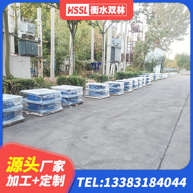 张家口建筑铅芯建筑橡胶隔震支座生产厂家 张家口建筑支墩隔震支座LRB600-II 张家口LNR300橡胶隔震支座 张家口隔震支座(LRB型)源头工厂 - 第3张