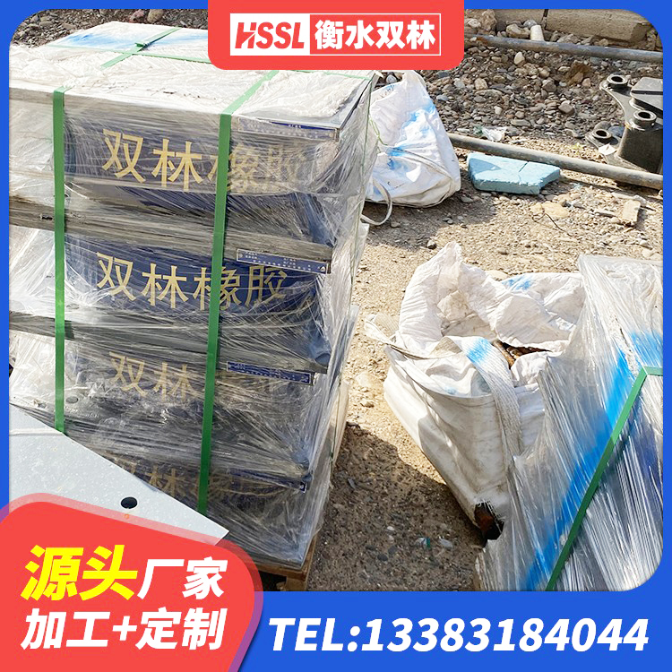 张家口建筑隔震支座LNR700 张家口LNR隔震支座1100厂家 张家口LNR300天然橡胶隔震支座厂家 张家口建筑抗震支座多少钱 - 第8张