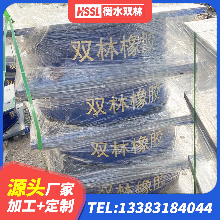 张家口建筑隔震支座LNR700 张家口LNR隔震支座1100厂家 张家口LNR300天然橡胶隔震支座厂家 张家口建筑抗震支座多少钱 - 第6张